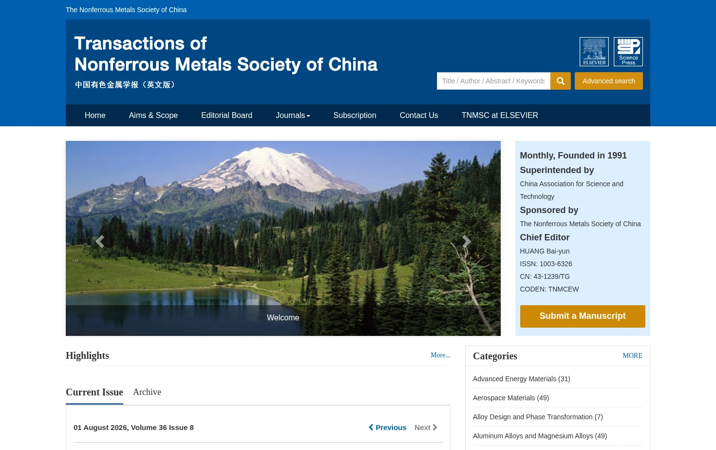 Transactions of Nonferrous Metals Society of China 页面快照